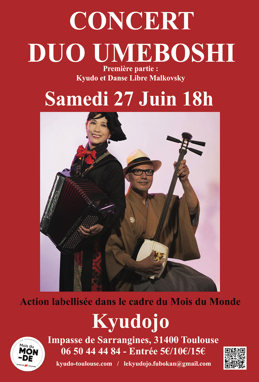 affiche Umeboshi